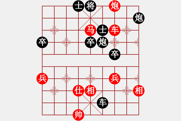 象棋棋谱图片：hanfei(9段)-胜-佛缘圣地(月将)仙人指路对中炮 - 步数：70 
