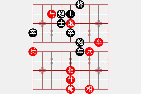 象棋棋谱图片：hanfei(9段)-胜-佛缘圣地(月将)仙人指路对中炮 - 步数：90 