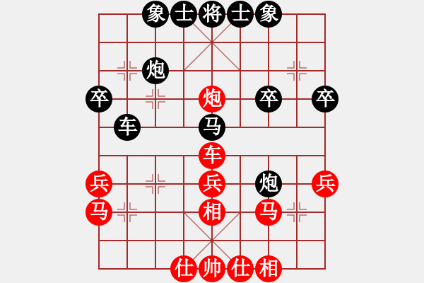 象棋棋譜圖片：風雪佳人(1段)-和-gamet(4段) - 步數(shù)：30 