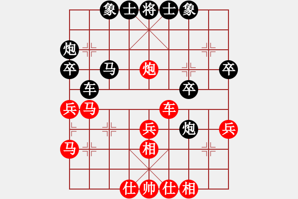 象棋棋譜圖片：風雪佳人(1段)-和-gamet(4段) - 步數(shù)：40 