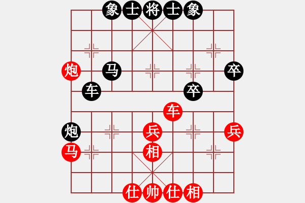 象棋棋譜圖片：風雪佳人(1段)-和-gamet(4段) - 步數(shù)：46 