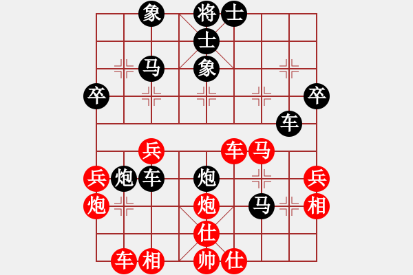 象棋棋譜圖片：香港 區(qū)漢民 勝 香港 趙汝權(quán) - 步數(shù)：40 