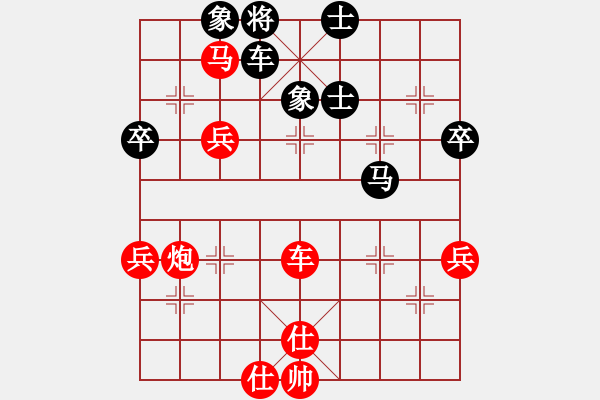 象棋棋谱图片：香港 区汉民 胜 香港 赵汝权 - 步数：70 