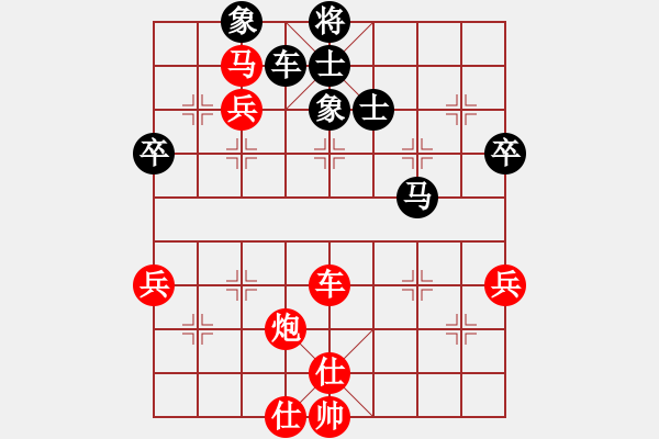 象棋棋譜圖片：香港 區(qū)漢民 勝 香港 趙汝權(quán) - 步數(shù)：75 