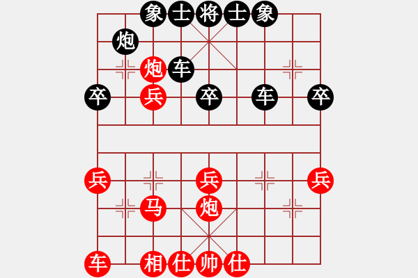 象棋棋譜圖片：梁國華先負李國良 - 步數(shù)：40 