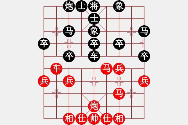 象棋棋谱图片：黑龙江 张晓平 和 浙江 程吉俊 - 步数：40 