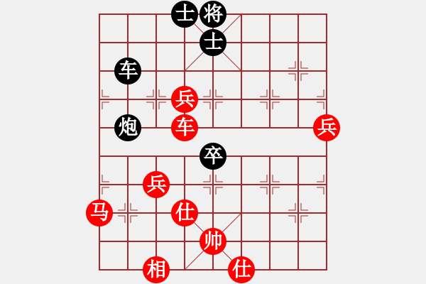 象棋棋譜圖片：五七炮對(duì)屏風(fēng)馬進(jìn)7卒黑炮2進(jìn)4紅車(chē)三進(jìn)五11 - 步數(shù)：110 