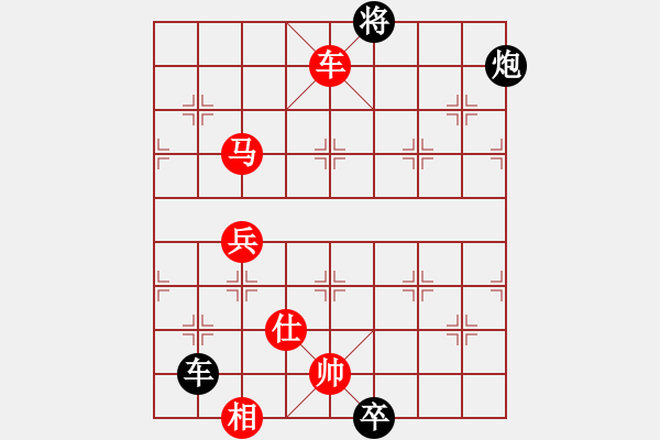 象棋棋譜圖片：五七炮對(duì)屏風(fēng)馬進(jìn)7卒黑炮2進(jìn)4紅車(chē)三進(jìn)五11 - 步數(shù)：130 