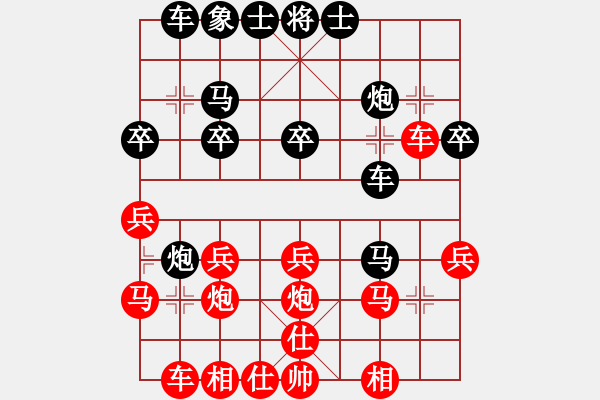 象棋棋譜圖片：五七炮對(duì)屏風(fēng)馬進(jìn)7卒黑炮2進(jìn)4紅車(chē)三進(jìn)五11 - 步數(shù)：30 