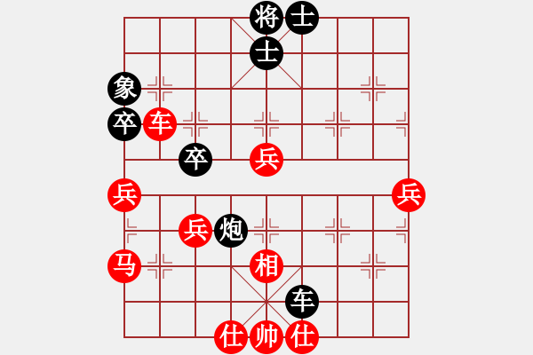 象棋棋譜圖片：五七炮對(duì)屏風(fēng)馬進(jìn)7卒黑炮2進(jìn)4紅車(chē)三進(jìn)五11 - 步數(shù)：60 