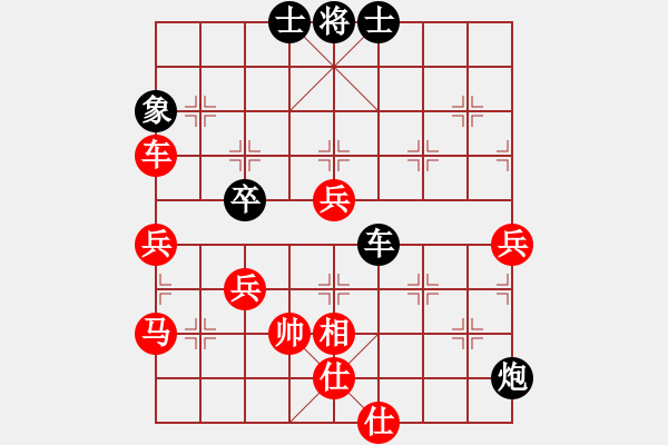 象棋棋譜圖片：五七炮對(duì)屏風(fēng)馬進(jìn)7卒黑炮2進(jìn)4紅車(chē)三進(jìn)五11 - 步數(shù)：70 