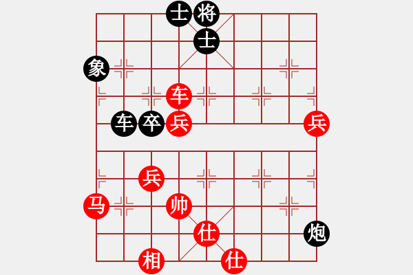 象棋棋譜圖片：五七炮對(duì)屏風(fēng)馬進(jìn)7卒黑炮2進(jìn)4紅車(chē)三進(jìn)五11 - 步數(shù)：80 