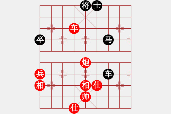 象棋棋譜圖片：冠軍級殺手(月將)-勝-哥愛你愛她(月將) - 步數(shù)：100 