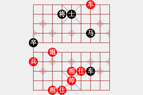 象棋棋譜圖片：冠軍級殺手(月將)-勝-哥愛你愛她(月將) - 步數(shù)：110 