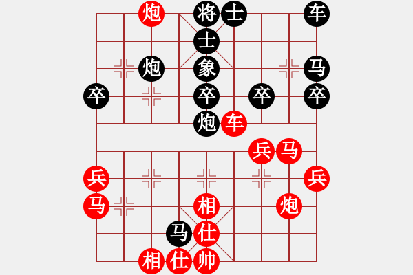 象棋棋譜圖片：冠軍級殺手(月將)-勝-哥愛你愛她(月將) - 步數(shù)：30 