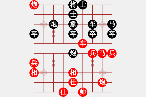 象棋棋譜圖片：冠軍級殺手(月將)-勝-哥愛你愛她(月將) - 步數(shù)：40 