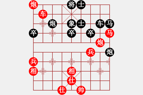 象棋棋譜圖片：冠軍級殺手(月將)-勝-哥愛你愛她(月將) - 步數(shù)：50 