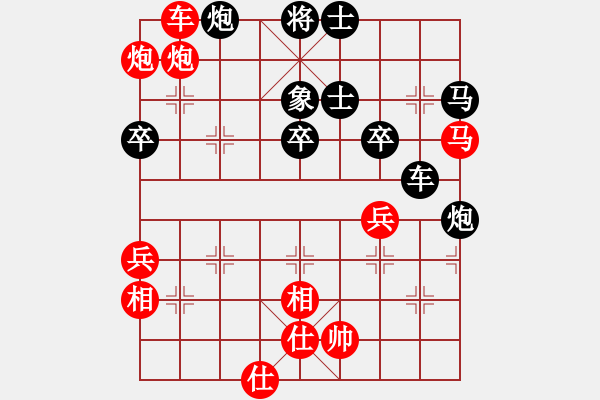 象棋棋譜圖片：冠軍級殺手(月將)-勝-哥愛你愛她(月將) - 步數(shù)：60 