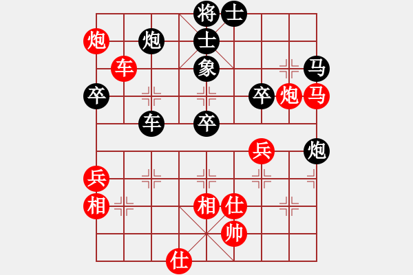 象棋棋譜圖片：冠軍級殺手(月將)-勝-哥愛你愛她(月將) - 步數(shù)：70 