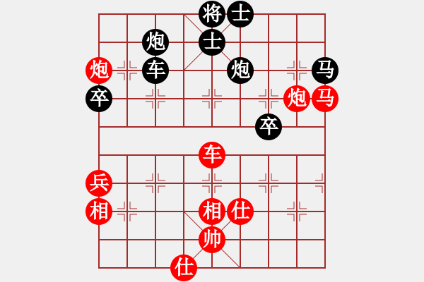 象棋棋譜圖片：冠軍級殺手(月將)-勝-哥愛你愛她(月將) - 步數(shù)：80 