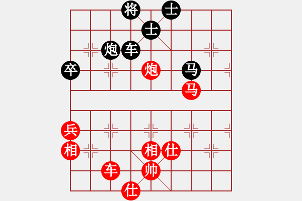 象棋棋譜圖片：冠軍級殺手(月將)-勝-哥愛你愛她(月將) - 步數(shù)：90 