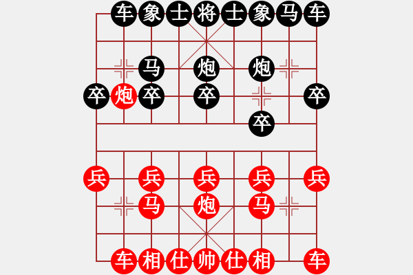 象棋棋譜圖片：2023.10.5.17五分鐘先負(fù)列炮 - 步數(shù)：10 