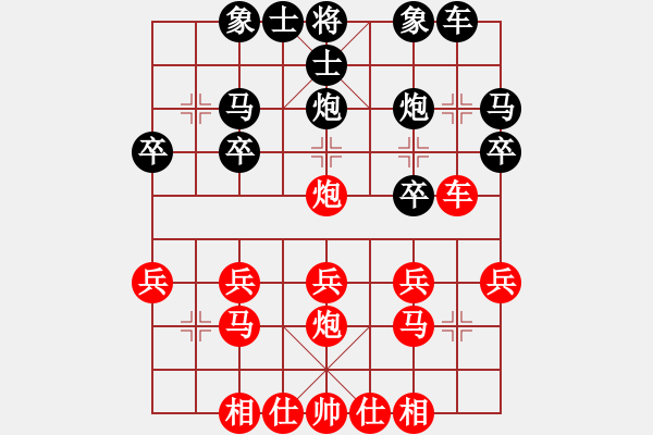 象棋棋譜圖片：2023.10.5.17五分鐘先負(fù)列炮 - 步數(shù)：20 