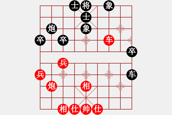 象棋棋譜圖片：幸福人家VS銀河戰(zhàn)艦 第3盤 - 步數(shù)：40 