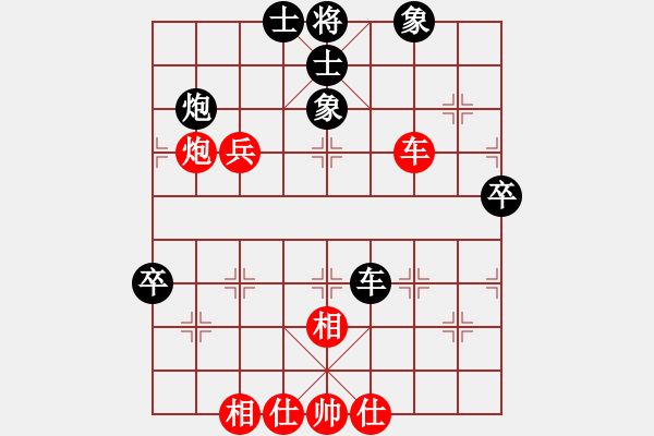 象棋棋譜圖片：幸福人家VS銀河戰(zhàn)艦 第3盤 - 步數(shù)：50 