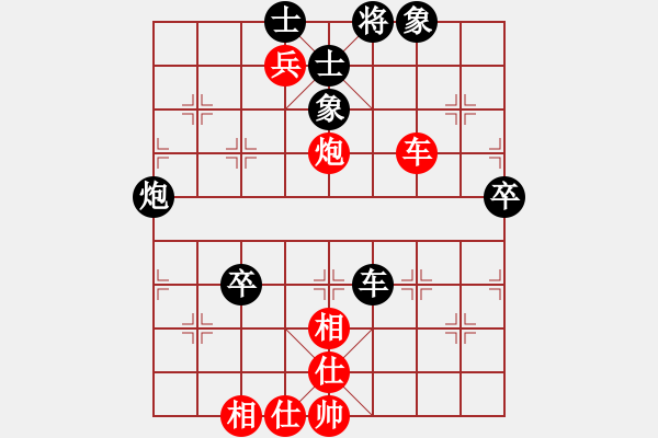 象棋棋譜圖片：幸福人家VS銀河戰(zhàn)艦 第3盤 - 步數(shù)：60 