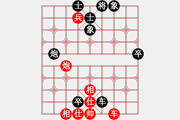 象棋棋譜圖片：幸福人家VS銀河戰(zhàn)艦 第3盤 - 步數(shù)：80 