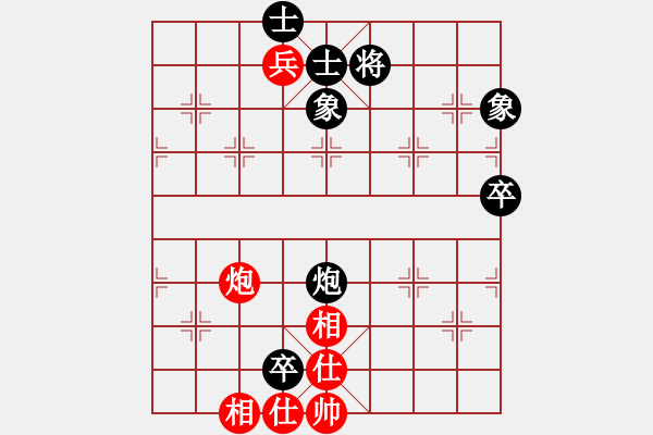 象棋棋譜圖片：幸福人家VS銀河戰(zhàn)艦 第3盤 - 步數(shù)：90 