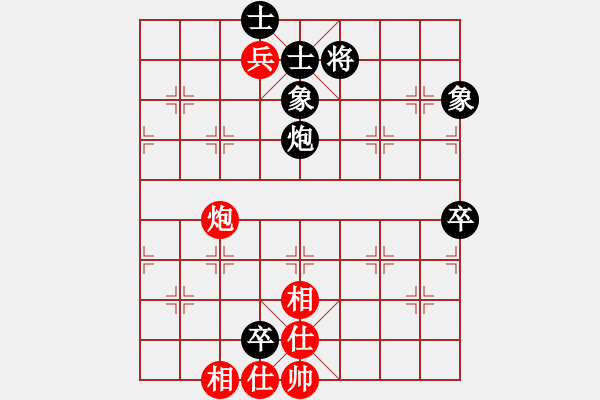 象棋棋譜圖片：幸福人家VS銀河戰(zhàn)艦 第3盤 - 步數(shù)：94 