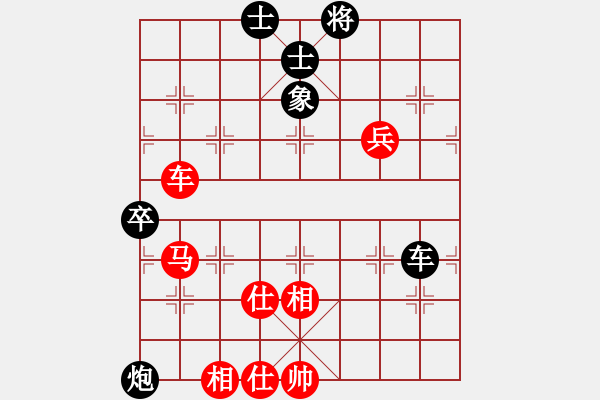 象棋棋譜圖片：玉飛虹(6段)-和-象棋主考官(9段) - 步數(shù)：100 