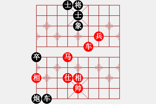 象棋棋譜圖片：玉飛虹(6段)-和-象棋主考官(9段) - 步數(shù)：110 