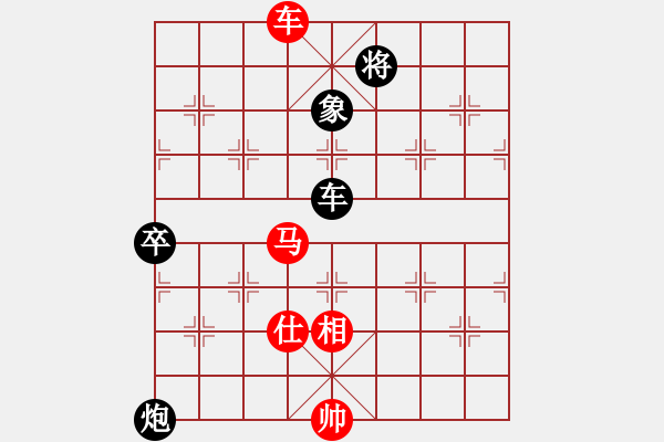 象棋棋譜圖片：玉飛虹(6段)-和-象棋主考官(9段) - 步數(shù)：130 