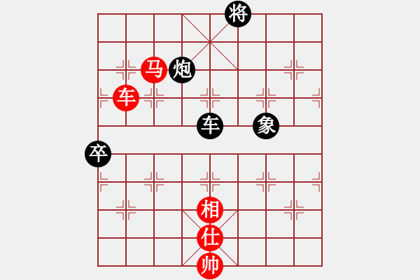 象棋棋譜圖片：玉飛虹(6段)-和-象棋主考官(9段) - 步數(shù)：140 