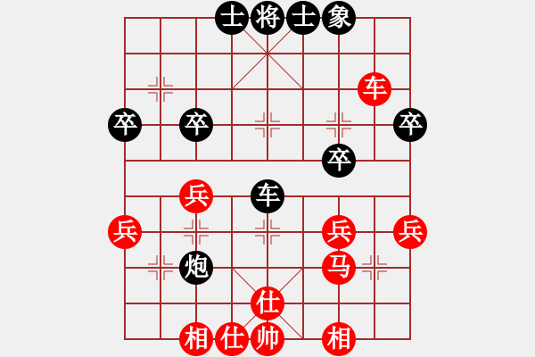 象棋棋譜圖片：玉飛虹(6段)-和-象棋主考官(9段) - 步數(shù)：50 