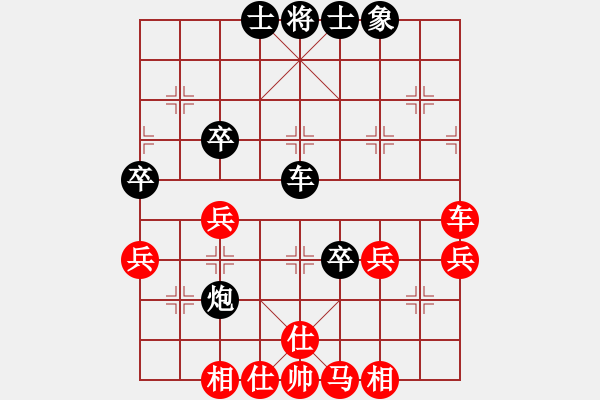 象棋棋譜圖片：玉飛虹(6段)-和-象棋主考官(9段) - 步數(shù)：60 