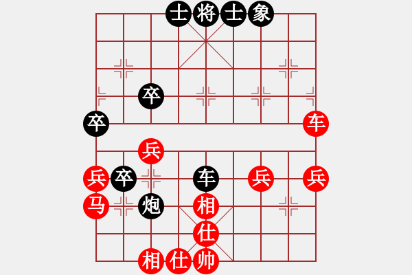 象棋棋譜圖片：玉飛虹(6段)-和-象棋主考官(9段) - 步數(shù)：70 