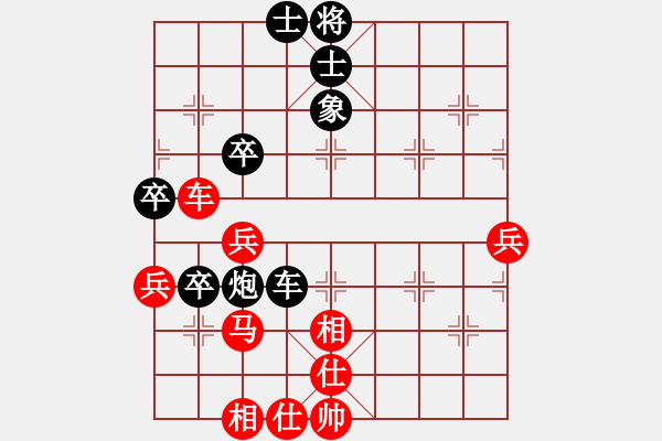 象棋棋譜圖片：玉飛虹(6段)-和-象棋主考官(9段) - 步數(shù)：80 