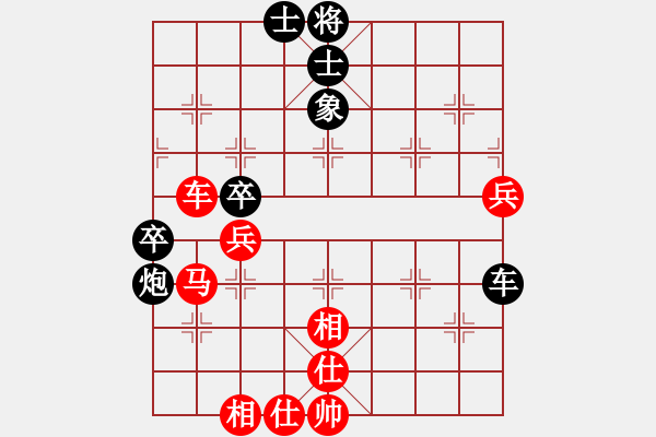 象棋棋譜圖片：玉飛虹(6段)-和-象棋主考官(9段) - 步數(shù)：90 