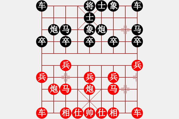 象棋棋谱图片：葬心红负日月玄〖中炮对单提马〗 - 步数：10 