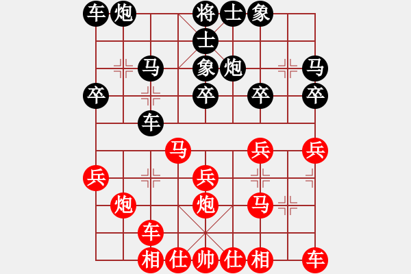 象棋棋谱图片：葬心红负日月玄〖中炮对单提马〗 - 步数：20 