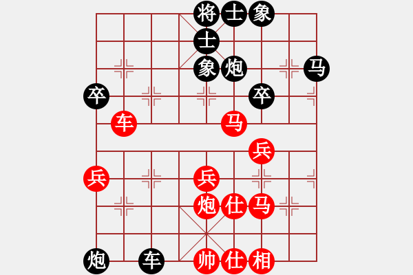 象棋棋谱图片：葬心红负日月玄〖中炮对单提马〗 - 步数：40 