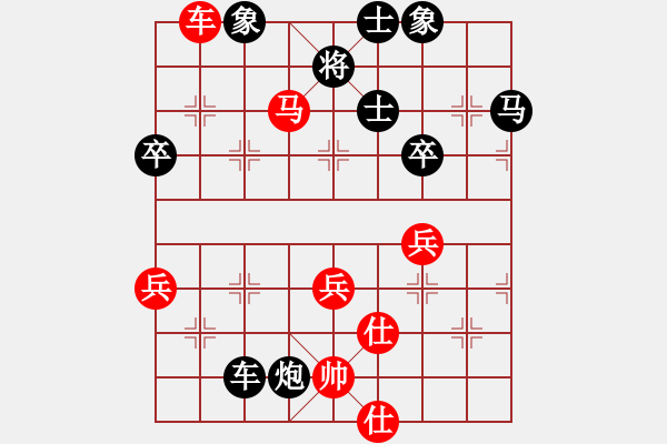 象棋棋谱图片：葬心红负日月玄〖中炮对单提马〗 - 步数：60 