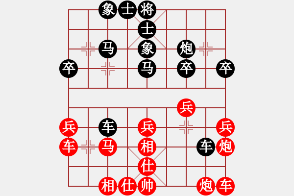 象棋棋譜圖片：1277局 A40- 起馬局-天天Ai1-3(先負(fù))小蟲引擎23層 - 步數(shù)：30 