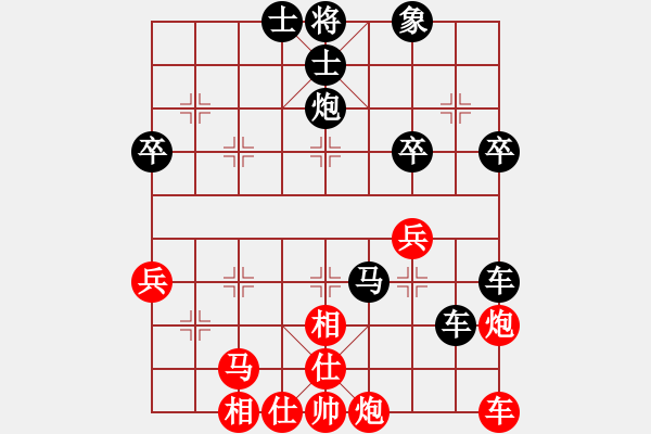 象棋棋譜圖片：1277局 A40- 起馬局-天天Ai1-3(先負(fù))小蟲引擎23層 - 步數(shù)：50 