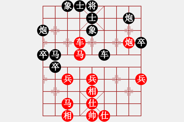 象棋棋譜圖片：阮臘平 先負(fù) 唐思楠 - 步數(shù)：50 