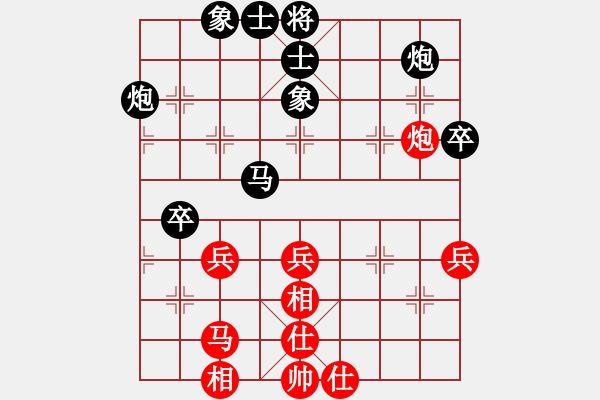 象棋棋譜圖片：阮臘平 先負(fù) 唐思楠 - 步數(shù)：56 